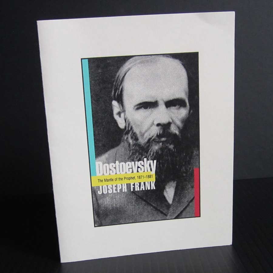 Dostoevsky Invitation